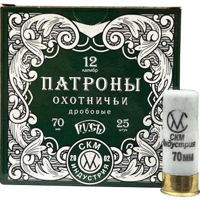 patron-1270-skm-rus-33g-bk-drob-5